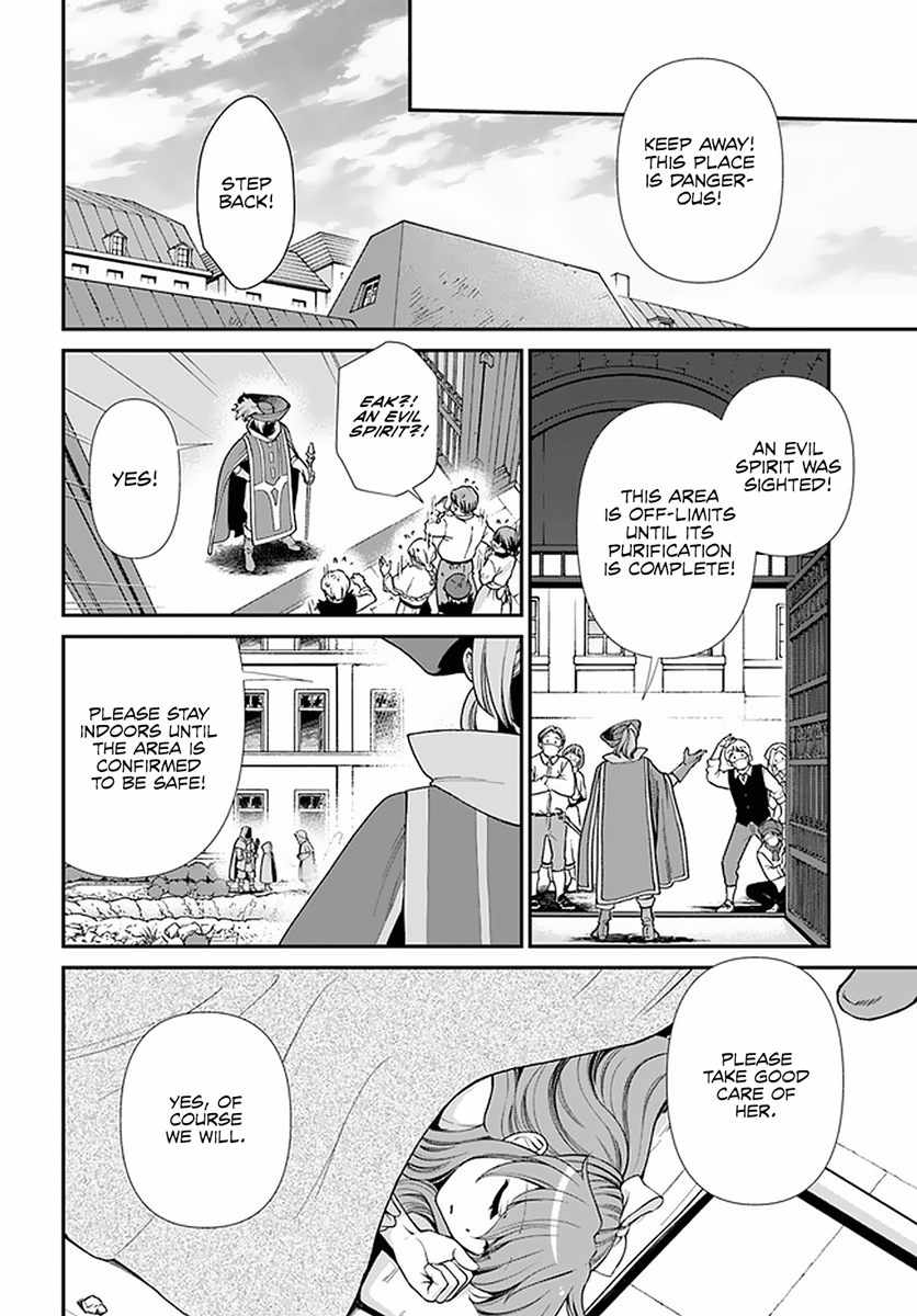 Isekai Yakkyoku Chapter 37 21